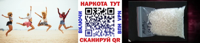 Купить наркотики цена Улан-Удэ Амфетамин Меф Cocaine Альфа ПВП Гашиш Канабис