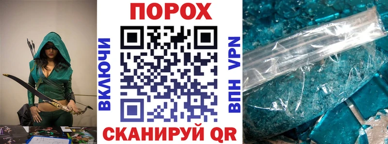 АМФ Розовый  KRAKEN ссылки  Улан-Удэ 