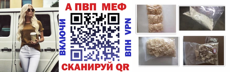 кракен ONION  Улан-Удэ  APVP кристаллы 