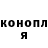 Конопля тримм Jesse Thiboutot