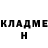 ГАШ убойный Demonishe