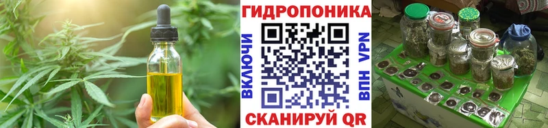 где купить Улан-Удэ Печенье с ТГК конопля