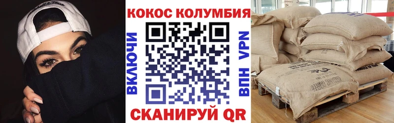 цена наркотик  ОМГ ОМГ маркетплейс  Кокаин Fish Scale  Улан-Удэ 