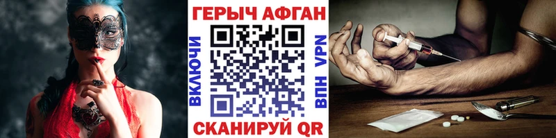 ГЕРОИН VHQ  гидра как войти  Улан-Удэ 