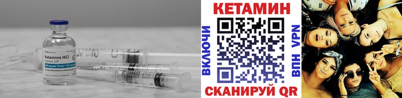 где купить наркоту  Улан-Удэ  Кетамин ketamine 