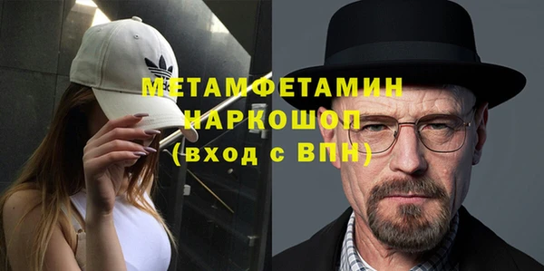 соль курить ск Балахна