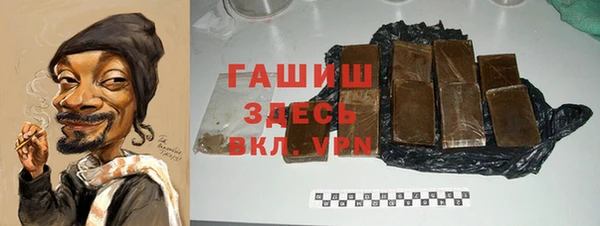герыч Баксан