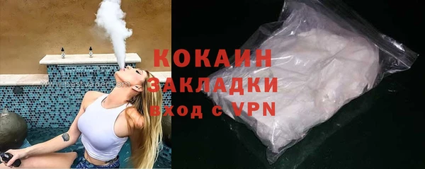 сатива Балабаново