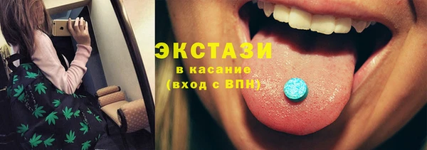 сатива Балабаново