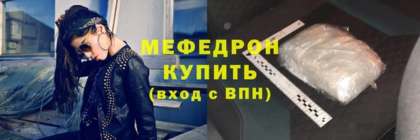 сатива Балабаново