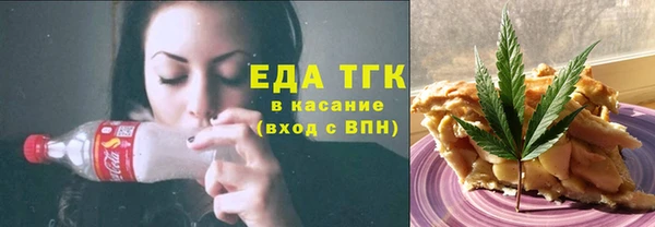 сатива Балабаново