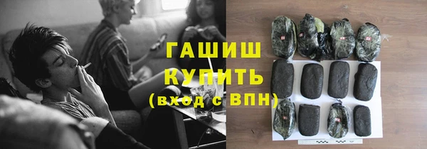 соль курить ск Балахна
