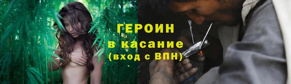 герыч Баксан