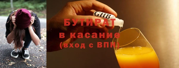 ГАЛЛЮЦИНОГЕННЫЕ ГРИБЫ Каменногорск