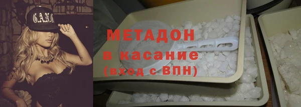 герыч Баксан
