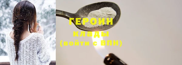 герыч Баксан
