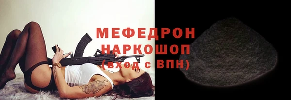 сатива Балабаново