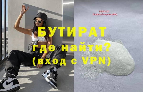 шишки Зерноград
