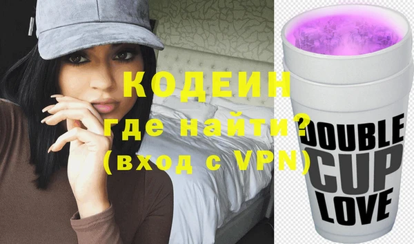 герыч Баксан