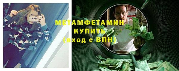 соль курить ск Балахна