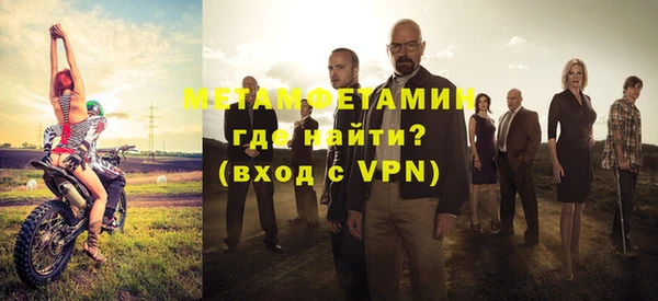 соль курить ск Балахна