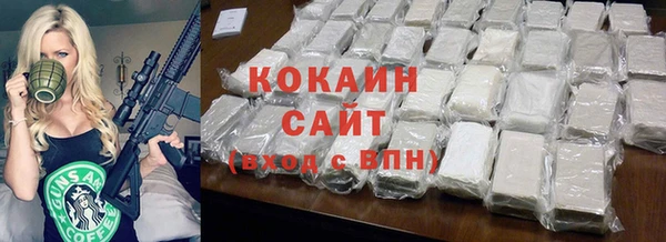 сатива Балабаново