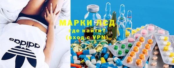 марки nbome Зеленодольск