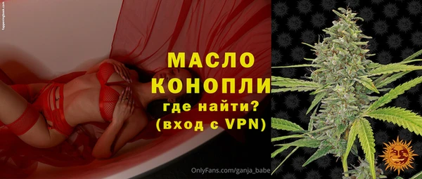 сатива Балабаново