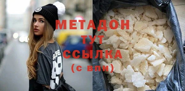 сатива Балабаново