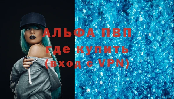 герыч Баксан