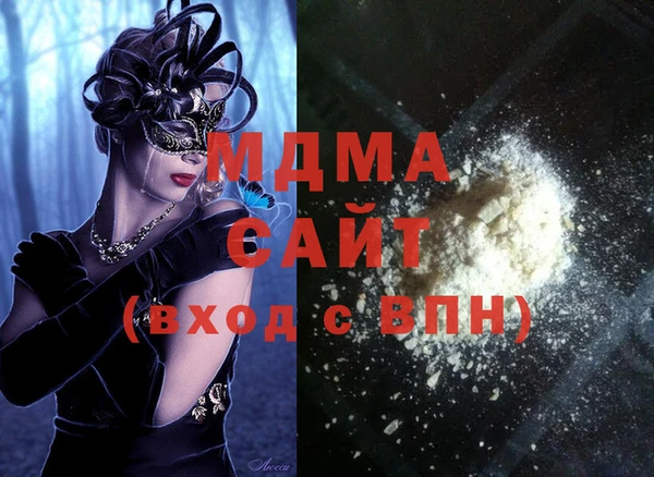 молекула духа Каменск-Шахтинский