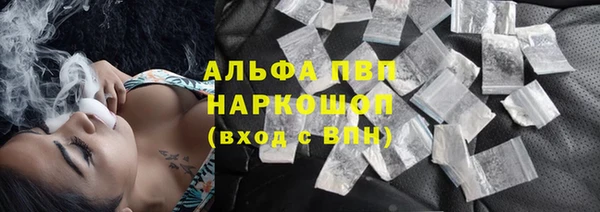 соль курить ск Балахна