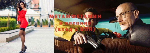 соль курить ск Балахна