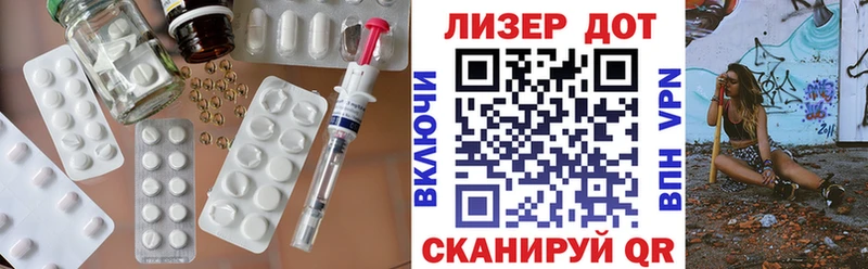 ЛСД экстази ecstasy Улан-Удэ