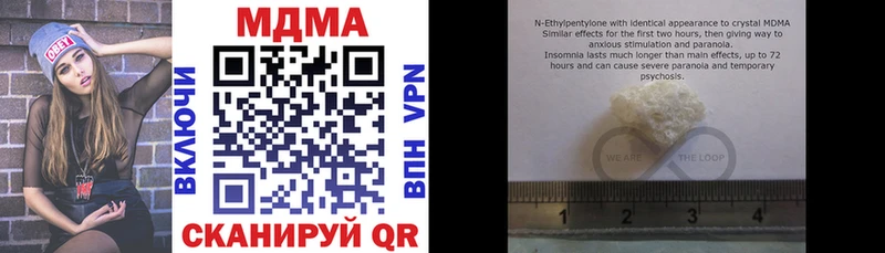 МДМА кристаллы  Улан-Удэ 