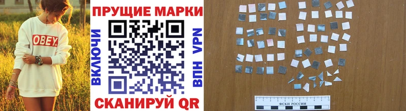 Марки N-bome 1500мкг Улан-Удэ