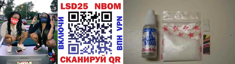 Марки 25I-NBOMe 1500мкг  kraken ONION  Улан-Удэ 