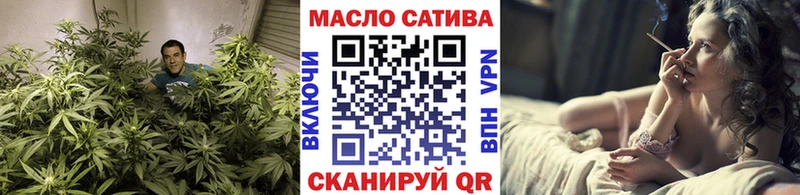 ТГК вейп  Улан-Удэ 