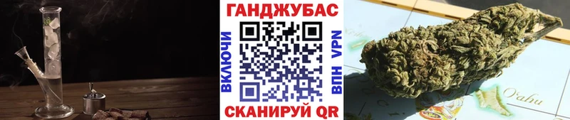 Канабис AK-47  Улан-Удэ 